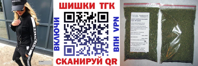 Наркошоп Надым COCAIN Бошки Шишки Мефедрон APVP Гашиш