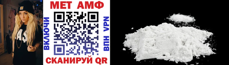 Amphetamine 97%  Надым 