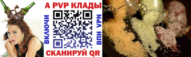 Alfa_PVP кристаллы  Надым 