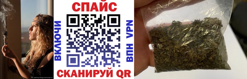 Бутират буратино  Надым 