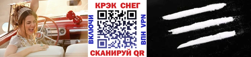 Кокаин VHQ  наркошоп  Надым 