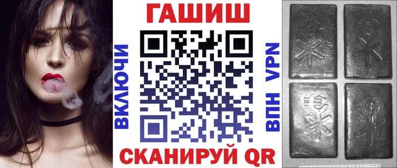 shop формула  Надым  Гашиш Изолятор 