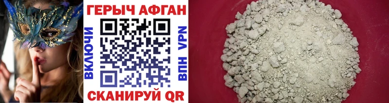 ГЕРОИН Heroin  Надым 