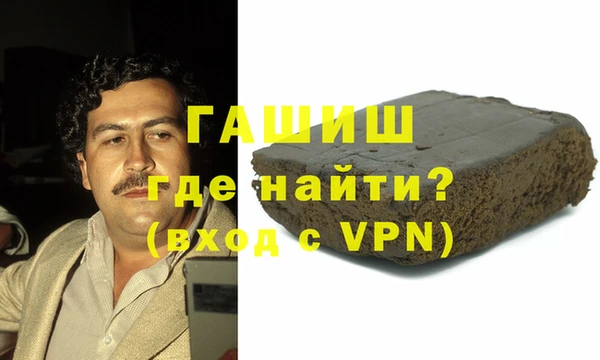 мефедрон VHQ Нязепетровск