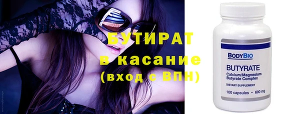 apvp Белокуриха
