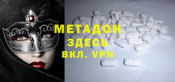 амфетамин Бежецк