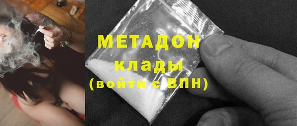 MDMA Premium VHQ Няндома
