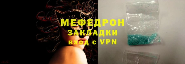 мефедрон VHQ Нязепетровск