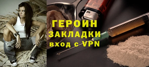 apvp Белокуриха