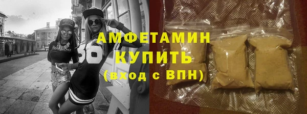 мяу мяу кристалл Белая Холуница