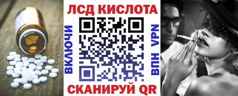 Лсд 25 экстази кислота  Надым 