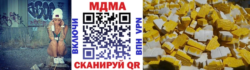 mega зеркало  Надым  MDMA crystal  наркошоп 