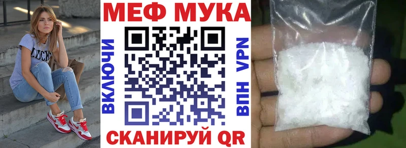 Меф mephedrone  Надым 