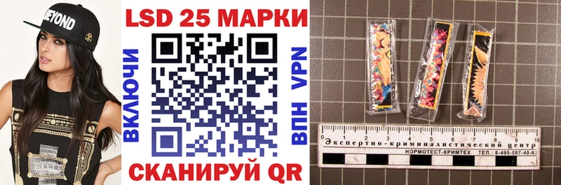 Марки 25I-NBOMe 1500мкг  Надым 