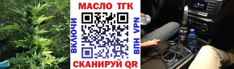 omg зеркало  Надым  Дистиллят ТГК концентрат  магазин  наркотиков 