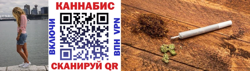 Конопля конопля  Надым 